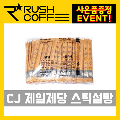 CJ 제일제당 롱슈가 스틱설탕 5g (100개입)